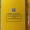JCB 320/04133 Oil Filter Engine Oil Filter