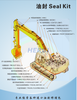 PC30MR-1 Boom Arm Bucket Seal Kit