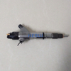 0445120459 Engine Fuel Injector