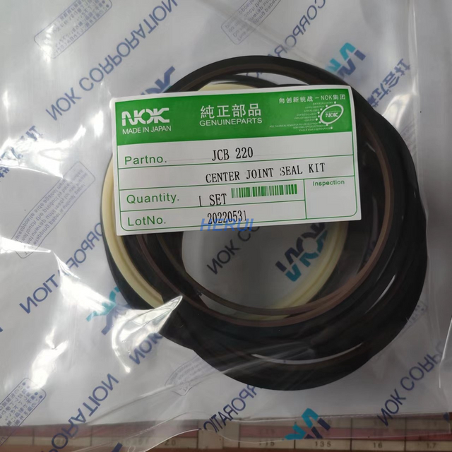 JCB220 Center Joint Seal Kit